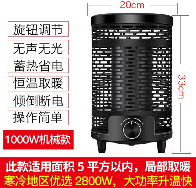 돈풍기 곱창난로 온풍기 가정용 튜브히터 주름관히터 전기난방, 미니 기계 블랙 1000W 5제곱 이내 적용