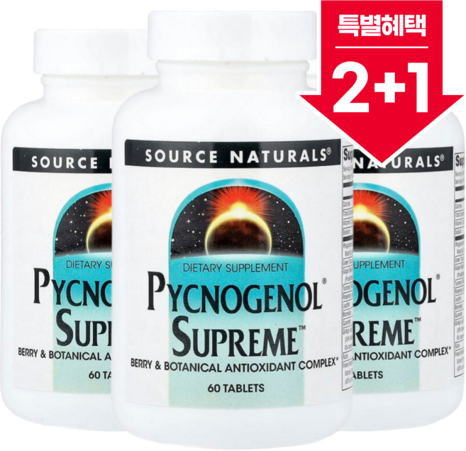 [2+1] 소스네추럴스 프랑스 해송 껍질 추출물 피크노제놀 슈프림 테블릿 60정 / 해외직구 미국정품, 3개