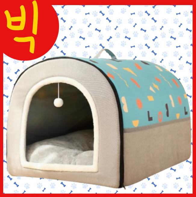 하우스앤쿠션 대형견 강아지 방석 침대 겨울용 하우스형 애견 쿠션 따뜻한 멀티 애견 집, 블루파라다이스, 1개