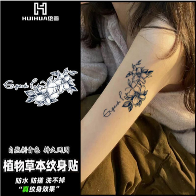 草本紋身貼 TA24 半永久紋身貼紙 安全無刺激 持久防水, 1個, 21心生素花