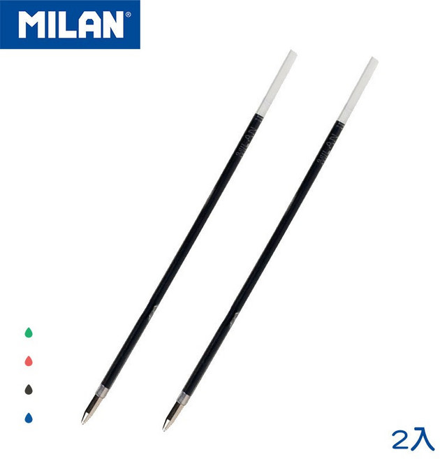 MILAN CAPSULE / COMPACT 系列原子筆補充筆芯 1.0mm 2入組, 1個, 黑色, 黑色