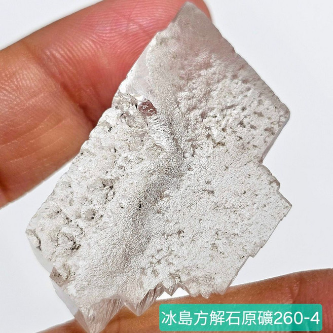 冰島方解石原礦260系列 (Calcite), 260-4