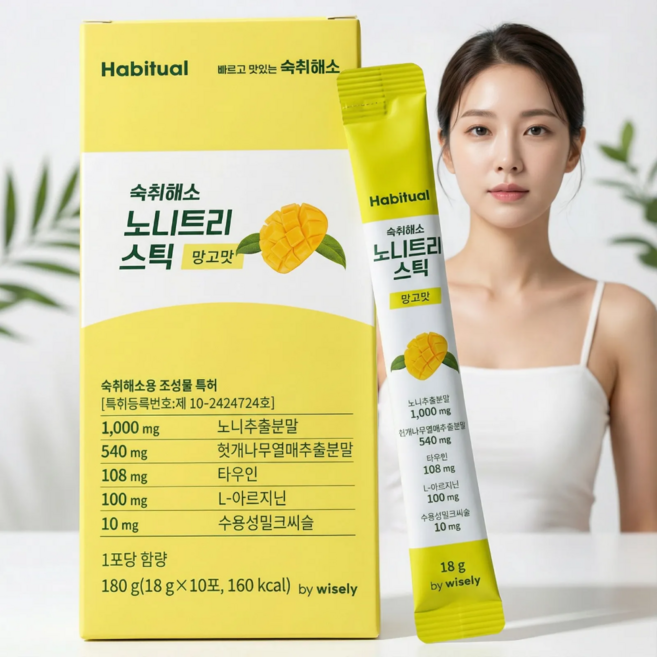 노니 숙취해소제 망고맛 젤리 스틱 헛개 밀크씨슬