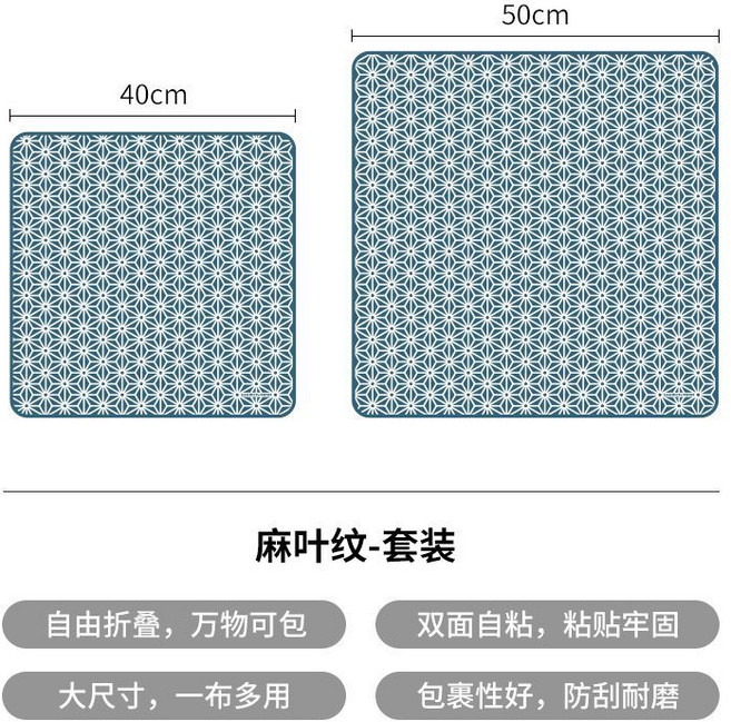 招財貓 相機/電子設備保護內膽包 雙面自粘 包裹布, 1個, 【麻葉紋套裝】40cm+50cm