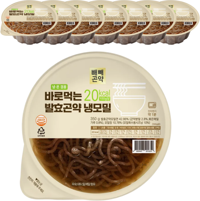 100g당 20kcal 바로먹는 발효곤약 냉모밀, 8개, 350g