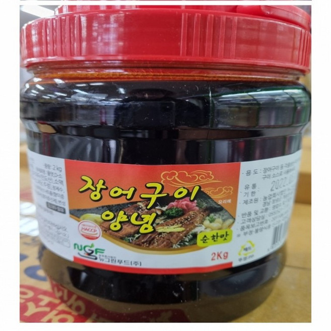 양념장 장어 더덕 생선구이에 순한맛 장어양념2kg 장어구이양념, 1개, 1g