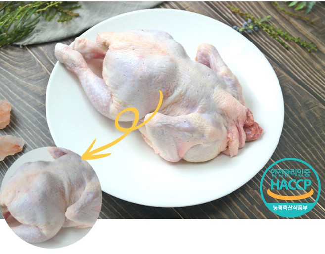 치킨테이블 국내산 인졕션 염지닭08호 09호 10호 11호 12호 냉장, 1개, 1100g