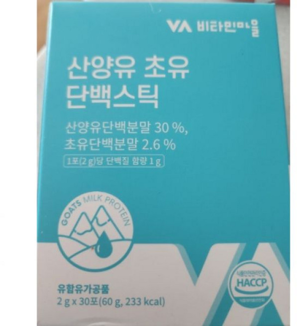 1개월분 비타민마을 산양유 초유 단백질 분말스틱 30포 1박스