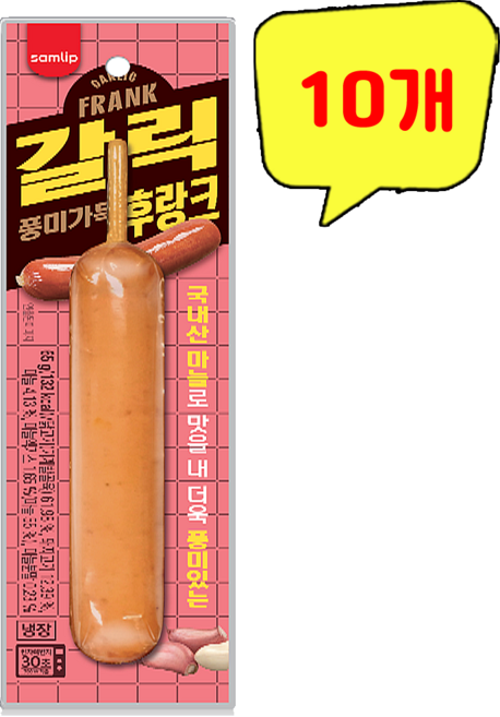 삼립)갈릭후랑크65g, 10개, 65g