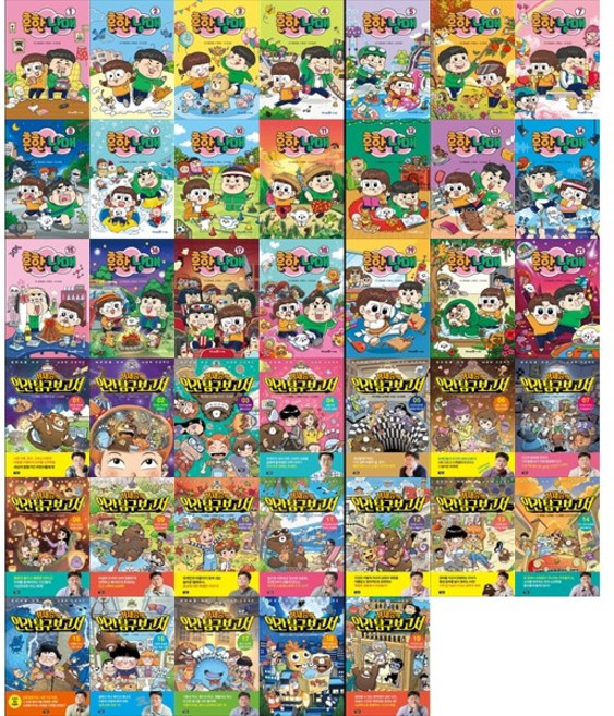 [하나북 세트] 흔한남매 1-21권＋정재승의 인간 탐구 보고서 1-19권 세트