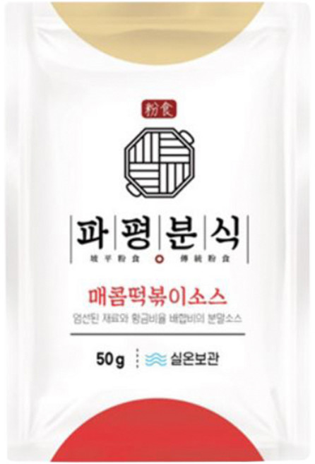 파평분식 매콤한맛 떡볶이 소스 50g 양념 분말 소스, 1개