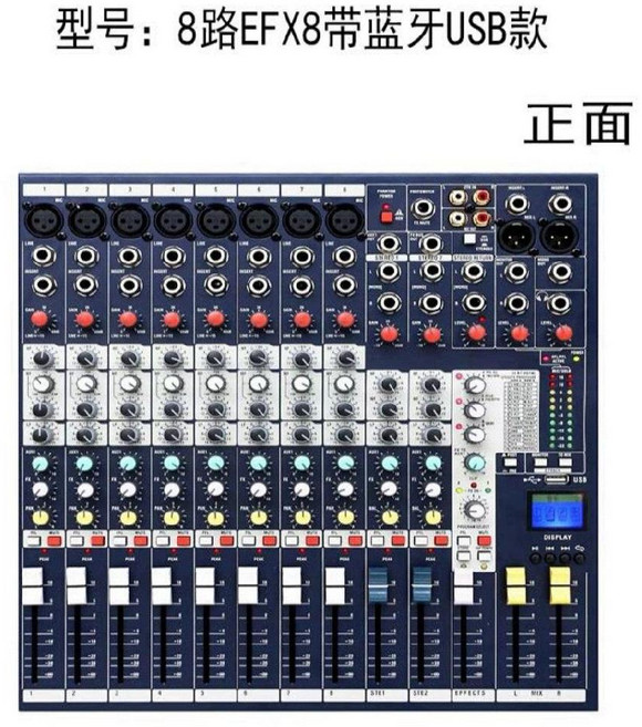 사운드크래프트 오인페 방송장비 사운드 입력 8 믹서 디제잉 12 교회 무대 공연 채널, 5. EFX8 채널(Bluetooth/USB/화면 디스