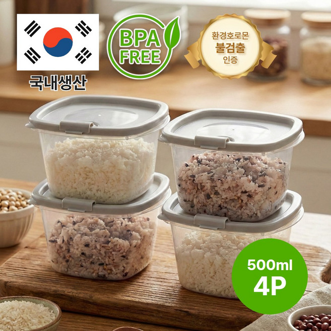 푸뚜로 국산 전자렌지 용기 환경호르몬 불검출 젖병소재 냉동밥 보관용기, 4개, 500ml