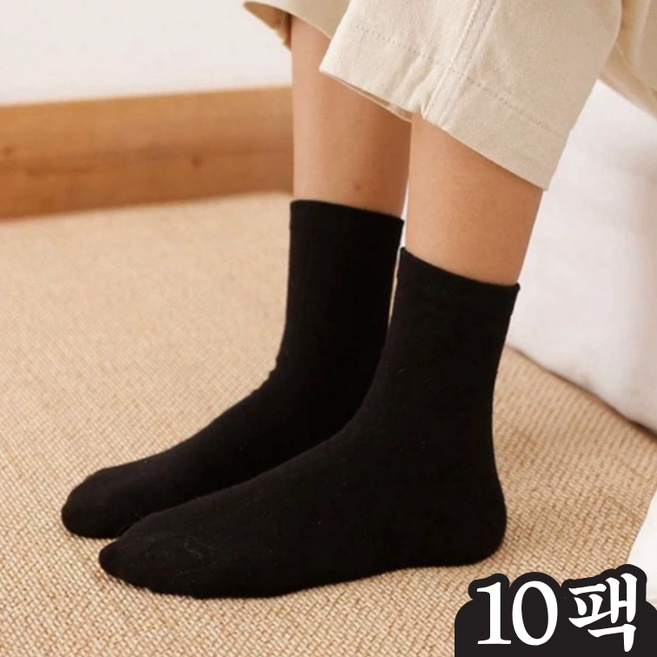 남성용 무지 중목 양말 10켤레 세트 종아리 캐주얼