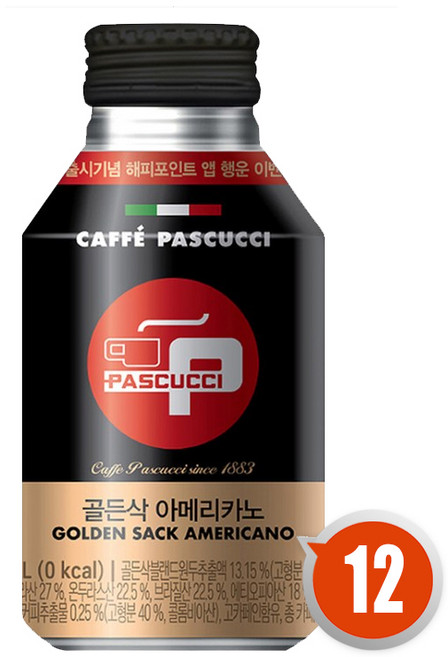 8위 - 파스쿠찌 골든삭 아메리카노, 275ml, 12개