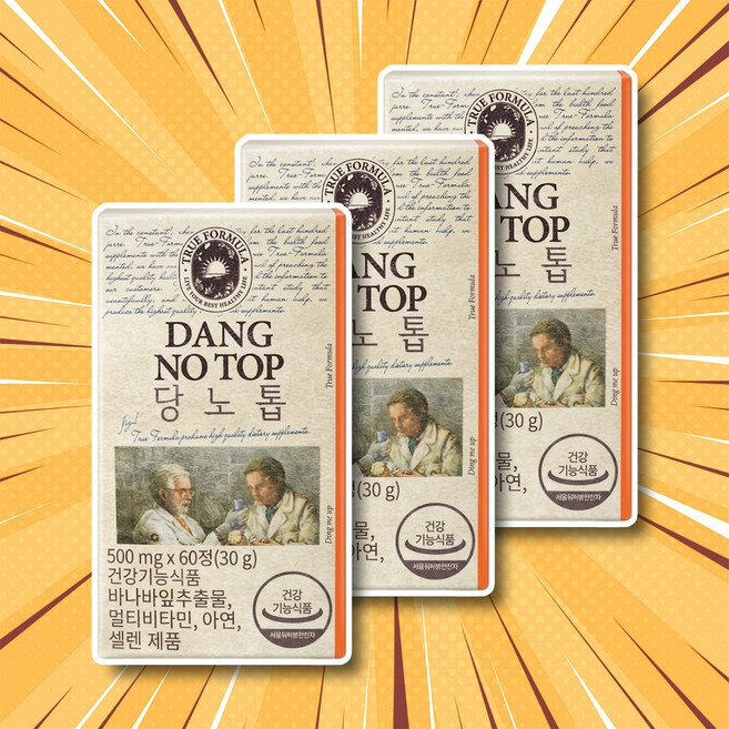 나인멜로 트루포뮬러당노톱 당노톱 당뇨톱 당뇨톱영양제 트루포물러당노톱, 60정, 3개