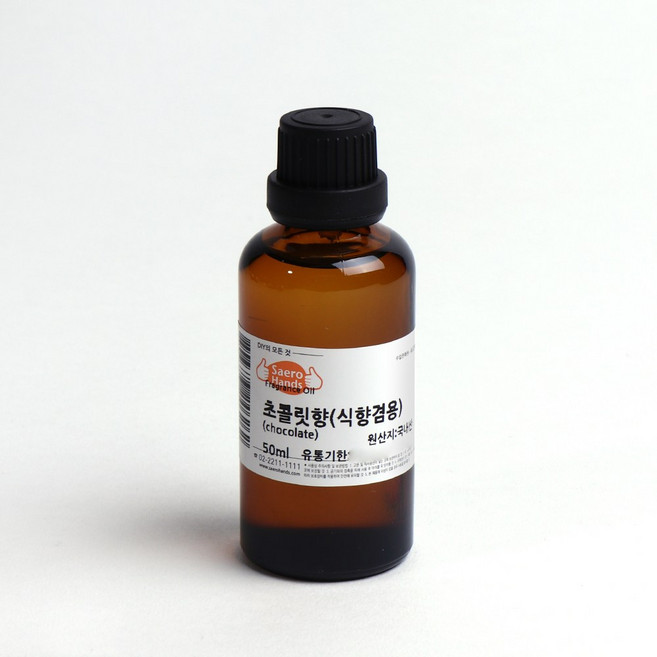 새로핸즈 알러지프리 프래그런스오일 밀크 초콜릿향 식향 겸용 50ml FO, 단품, 1개