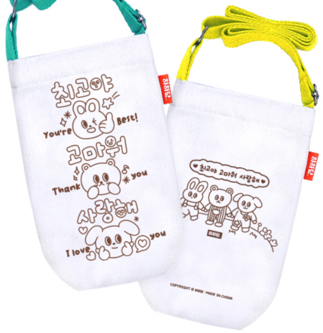 하하당 고운 말 보냉백, 보냉백 단품