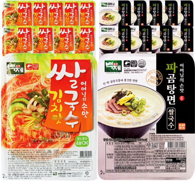 백제 쌀국수 김치맛10개+파곰탕면10개/즉석쌀국수, 20개