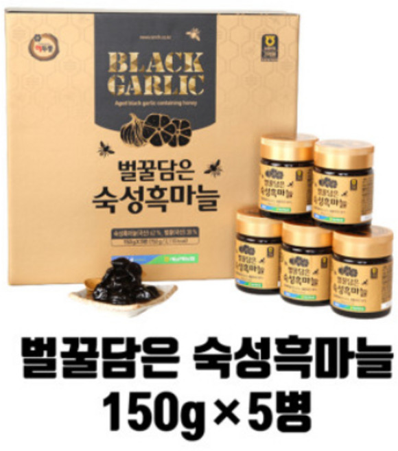 국산 농협 벌꿀담은 숙성흑마늘 남해흑마늘 150g 5병 효능 효과, 5개