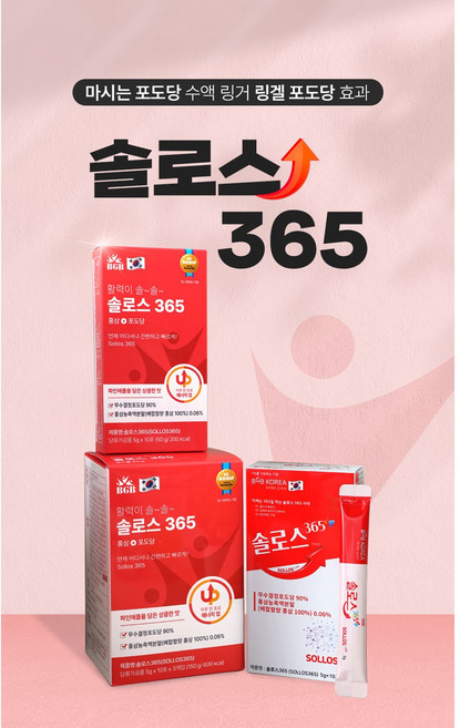 솔로스365 먹는포도당 파인애플맛 5g 30스틱 서울어워드 우수상품, 2box, 60개