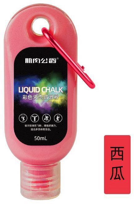 MUSCLE DUKE 防滑液態鎂粉, 1個, 七彩液態鎂粉西瓜味50ml, 七彩, 西瓜味