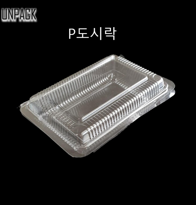유앤팩 PET도시락 소 100개 일회용 사각 도시락용기 꼬마김밥, 1개