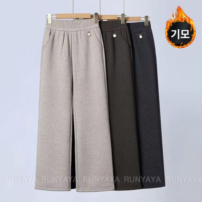 여성겨울바지 기모 모직 엄마바지 중년 여성 가을 와이드 긴바지 하이웨스트 캐주얼 정장 바지 일자 통 팬츠 밴딩 겨울바지 D88U
