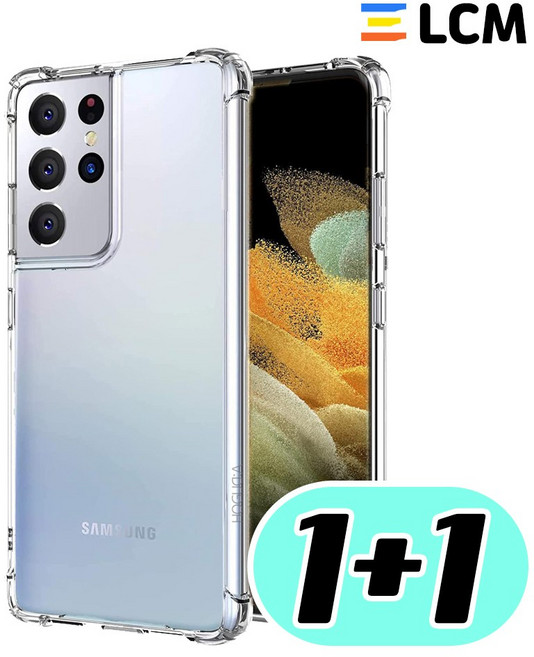 LCM 크리스탈 투명 범퍼 케이스 1+1