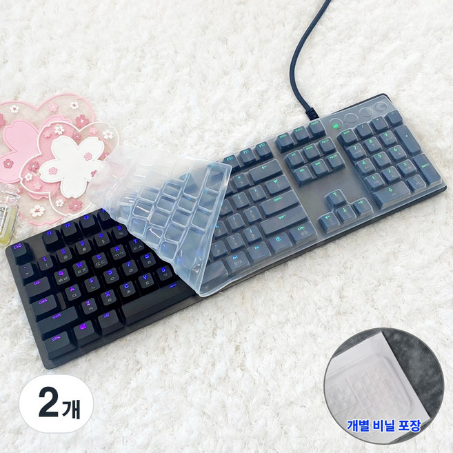 로지텍 G413 G512 G513 K840 키스킨 기계식 키보드덮개 실리콘 커버, 2개, 투명