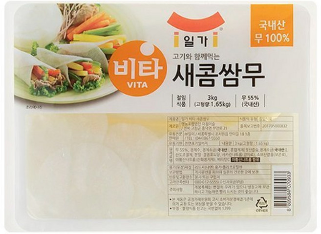 삼둥이수산 일가 새콤쌈무 3kg 국산 업소용 대용량 무쌈 식당, 1개