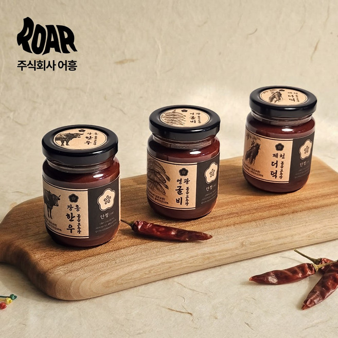 단정 볶음고추장 210g 3종 (한우 굴비 더덕), 1세트