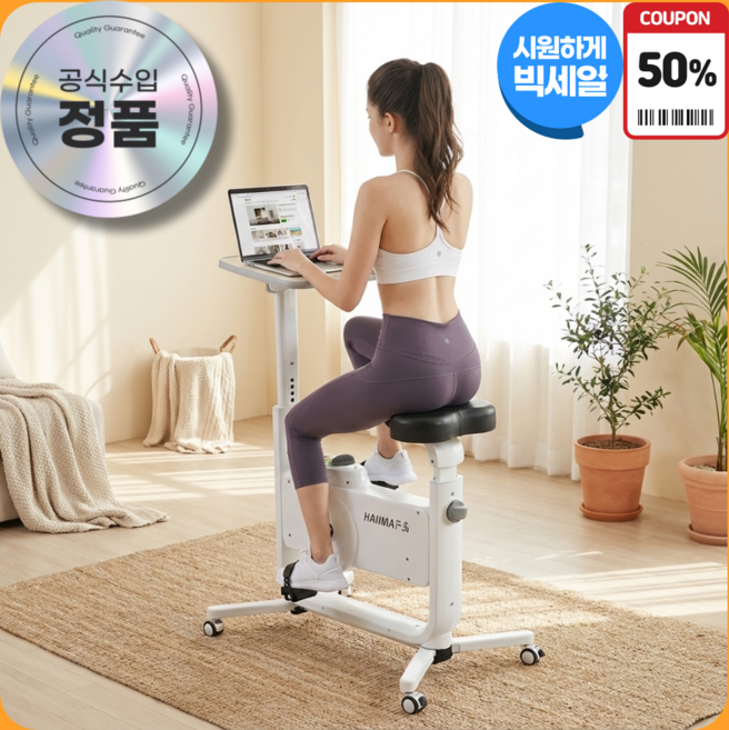 타다짐 헬스 실내 집안자전거 사이클 미니 접이식 바이크 운동기구, 올인핏 패키지