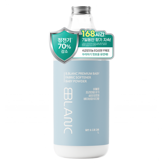 비블랑 유아 섬유유연제 베이비파우더향, 1L, 1개