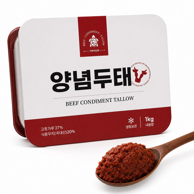거북이상회 양념두태 소기름 두태기름 정제, 1개, 1kg