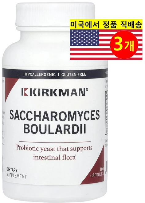 Kirkman Labs 사카로미세스 보울라디 캡슐 100정, 3병 - 쿠팡