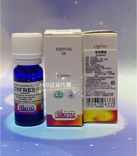 義大利絲柏精油20ml 百貨公司專櫃同步, 1個, 購買水氧機可優惠購買絲柏精油10ml