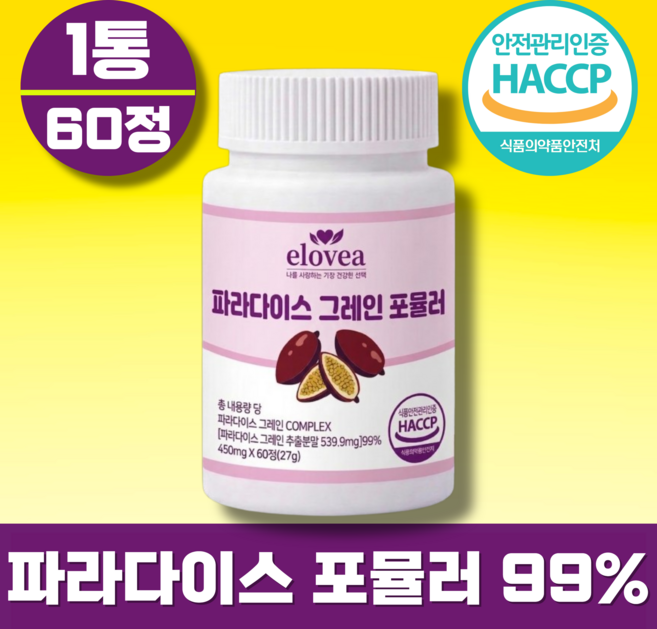 엘로비아 파라다이스 그레인 포뮬러 정품, 1개, 60정