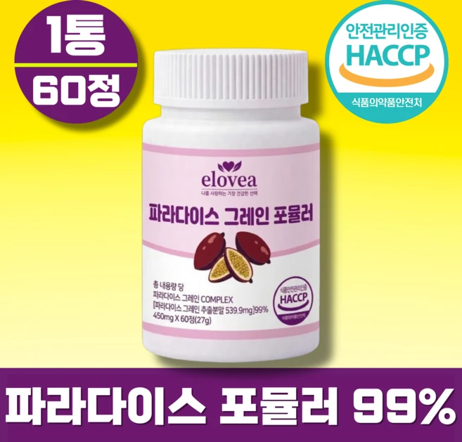 엘로비아 파라다이스 그레인 포뮬러 정품, 1개, 60정 - 쿠팡