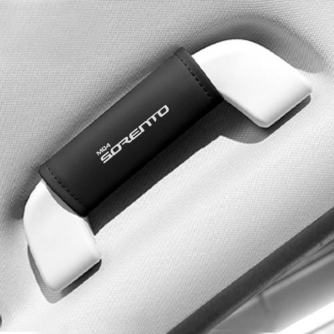 [비브랜드] 미드미 실내 손잡이 그립 포인트 가죽 보호커버 자동차 튜닝 쏘렌토MQ4 호환, 베이지