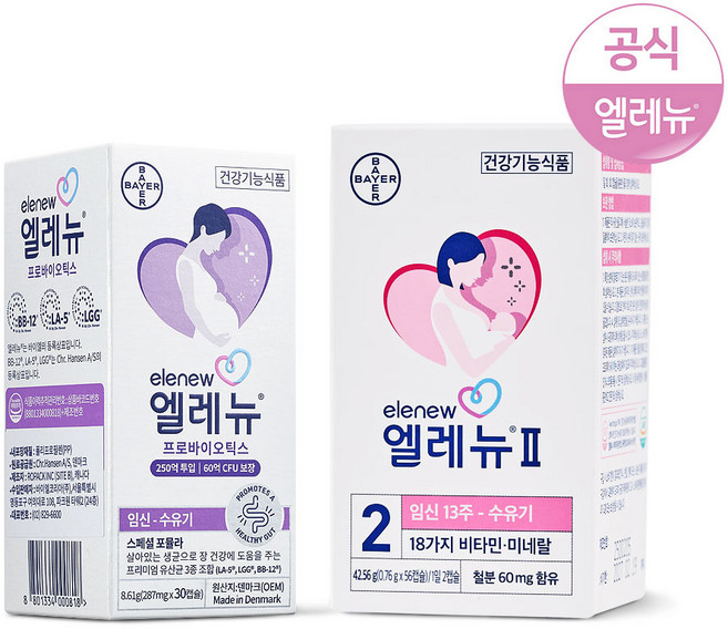 엘레뉴 프로바이오틱스 30정 유산균 + 엘레뉴 2단계 56정 세트 임산부영양제 임산부선물, 1개