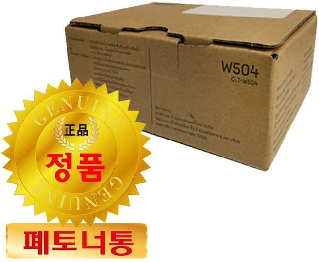 삼성 SL-C1454N SL-C1810W SL-C1860FW CLX-4195 프리미엄정품토너, 정품 폐토너통 CLT-W504, 1개