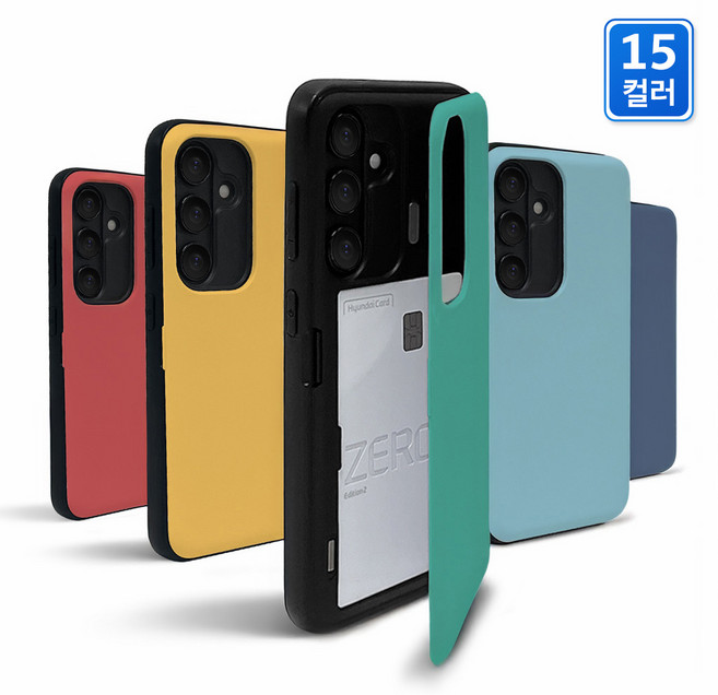 [15컬러] 이케미 갤럭시A16 전용 카드2장수납 컬러풀 미러 범퍼 케이스