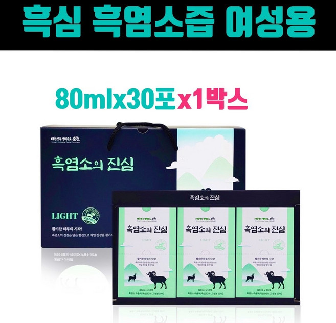 흑염소엑기스 흑염소 진액 즙 국내산 100% 흑심 중년 여성 갱년기 임산부 산후선물 보약 효능 구절초 익모초 숙지황 산수유 기력회복 아라키돈산 저지방고단백 haccp인증 무항생제 20가지 약재, 2.4L, 1개