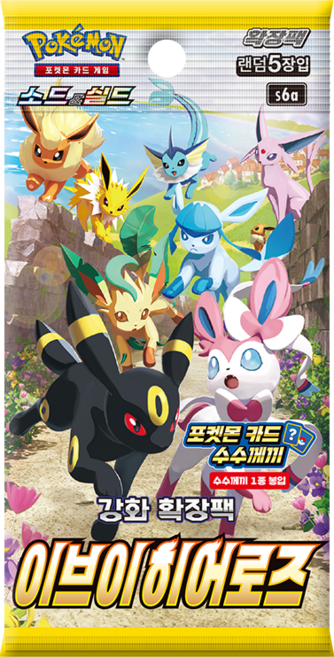 포켓몬카드 소드 실드 확장팩 이브이히어로즈, 5팩