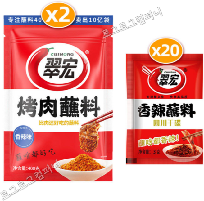 cuihong 찜먹 양꼬치소스 건소스 바비큐소스 마라소스 사천 고수소스 마른소스 조합소스 총860g, 1세트, 860g