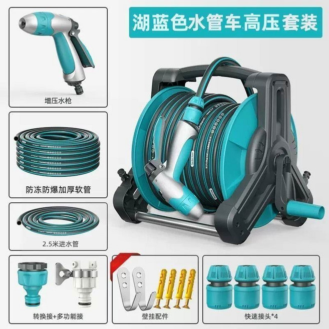 高壓水管軟管捲車組 澆花洗車收納神器, 1個, 高壓水槍+收納架+壁掛20米防爆防凍軟水管
