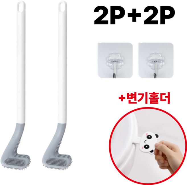 홈닉스 실리콘 변기솔 청소솔 커브솔 세트, 1개, 2개세트