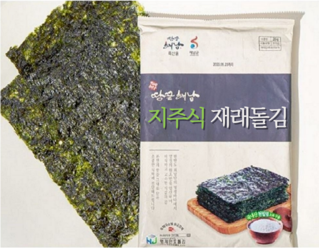 형제만호돌김 지주식 재래 돌김 20g 전장 돌김, 15개