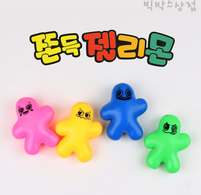 쫀득 젤리몬 1개 랜덤 만득이 주물럭 스퀴시 글로블스 끈끈이볼 말랑이